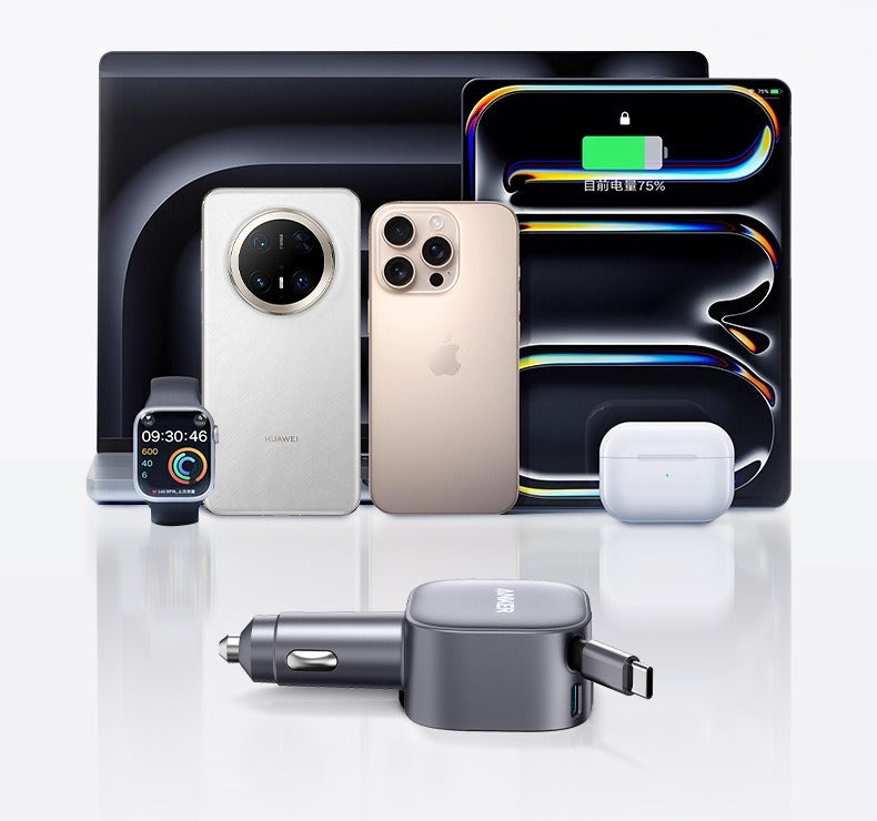 Nano 75W Car Charger